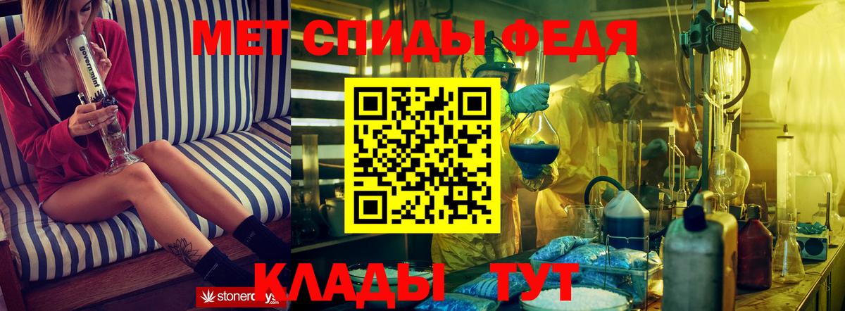 АМФЕТАМИН VHQ Волоколамск