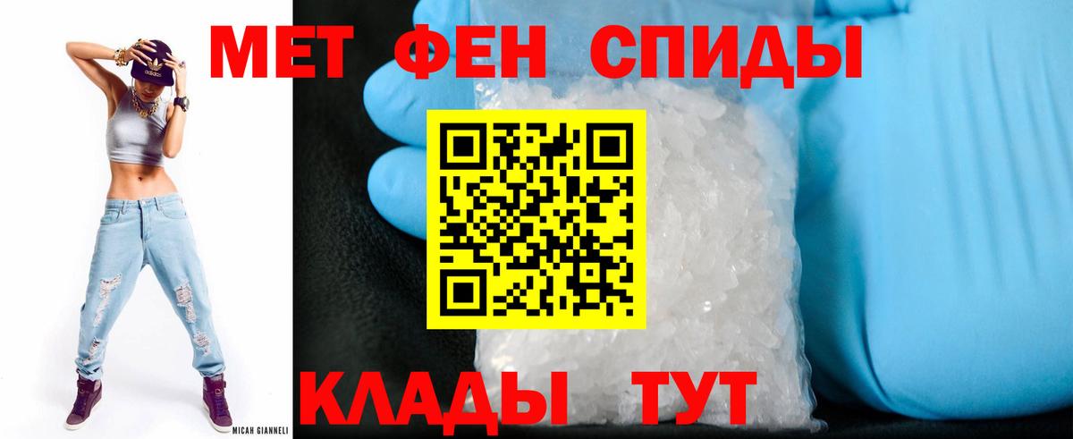 Волоколамск  АМФЕТАМИН Premium  Amphetamine  Вход с VPN 
