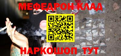 ALPHA PVP Ипатово
