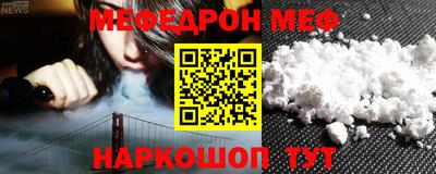 таблы Канаш