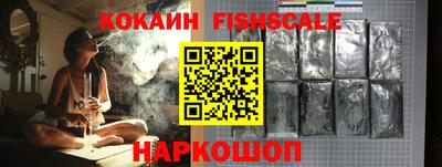 ALPHA PVP Ипатово