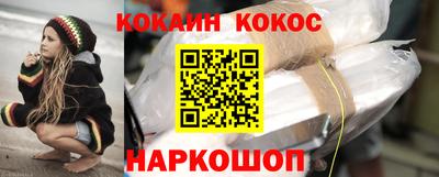 ALPHA PVP Ипатово