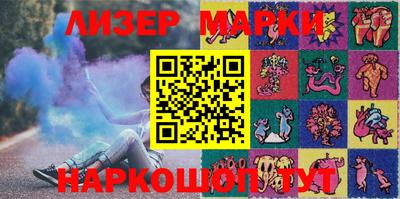 ALPHA PVP Ипатово