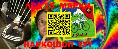 ALPHA PVP Ипатово