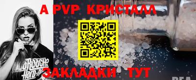 таблы Канаш