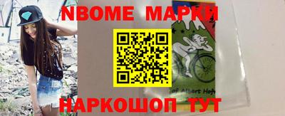 ALPHA PVP Ипатово