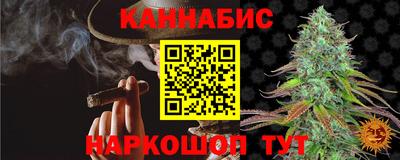 ALPHA PVP Ипатово