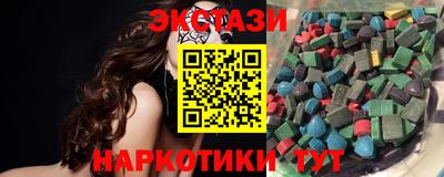 таблы Канаш
