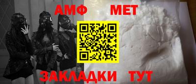 ALPHA PVP Ипатово