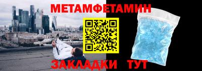 ALPHA PVP Ипатово