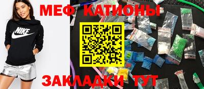 ALPHA PVP Ипатово