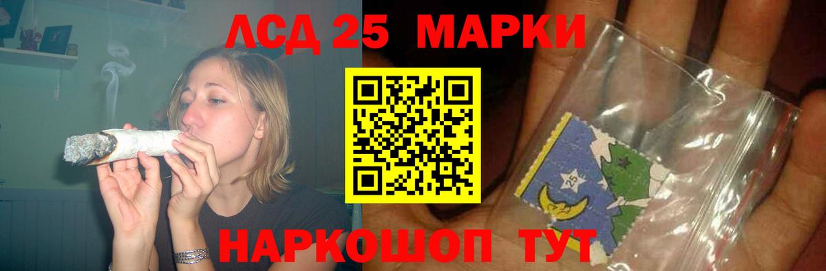 Лсд 25 экстази кислота Волоколамск