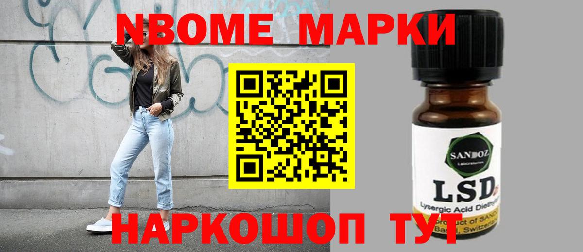 LSD-25 экстази ecstasy  Вход с VPN  ЛСД экстази кислота  Волоколамск 