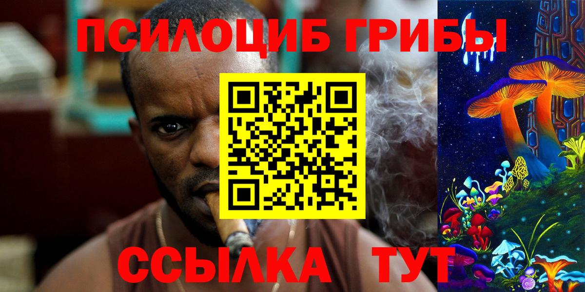 Галлюциногенные грибы GOLDEN TEACHER Волоколамск